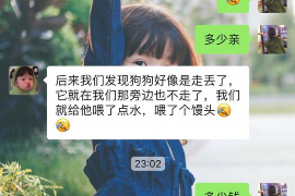 绵阳要账公司更多成功案例详情